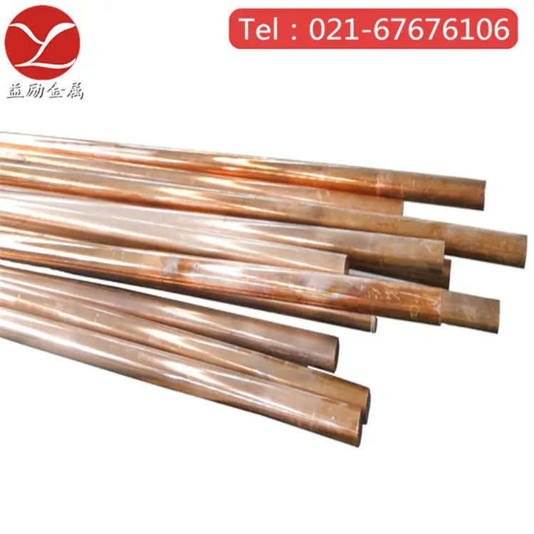 T2铜棒2