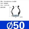 Abrazaderas elásticas de acero inoxidable aisladas recubiertas de goma para tuberías, clips para tuberías, abrazaderas en forma de U, abrazaderas para tubos de lámparas, clips de resorte para tuberías de agua y soportes.