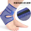 Equipo de Protección Deportiva Tobillera Talón Trasero Almohadilla de Silicona Cubierta Protectora Manga de Soporte para Tobillo Manga de Fijación para Tobillo