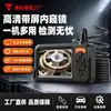 Nuevo producto transfronterizo pantalla IPS de 4,3 pulgadas alta definición 1080P endoscopio industrial endoscopio de tubería de motor de automóvil de 8 mm