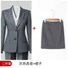 Conjunto de Traje para Mujer: Chaqueta, Camisa, Pantalones, Falda, Nuevos Estilos para Primavera, Otoño e Invierno, Venta al por Mayor de Comercio Exterior Transfronterizo, Conjunto de Traje Profesional para Mujer