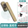 Manija de Puerta y Ventana de Aleación de Aluminio con Base Completamente Metálica, Eje Cuadrado, Tipo Universal, Manija Delgada, Manija Desplazada