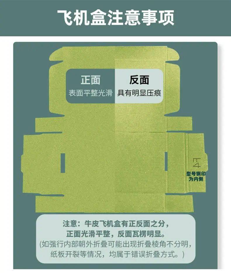 详情页套版_05