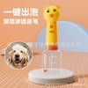 Máquina Espumadora Burbujeadora Transfronteriza Gel de Ducha para Baño de Gatos Perro Máquina Espumadora Inteligente Suministros para Mascotas Limpieza
