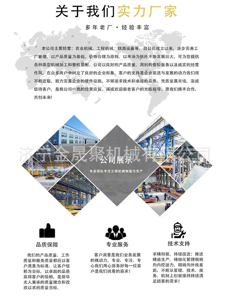 履带旋耕机详情页_06