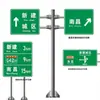 Postes para Placas de Sinalização de Tráfego em Rodovias Colunas em L Galvanizados a Quente Placas de Orientação Tipo Cantilever Único Postes para Placas de Segurança Viária