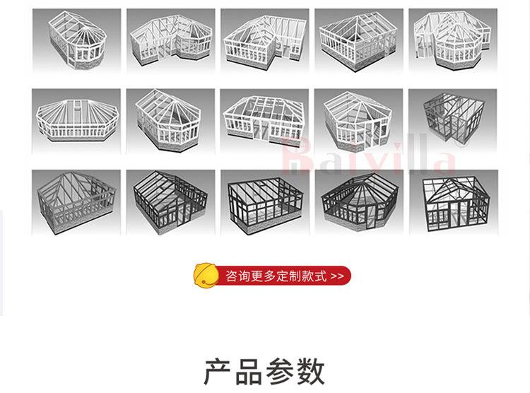 阳光房_15.jpg