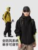 Chaquetas para Hombres y Mujeres, Ropa de Montañismo para Todo Clima, Altamente Transparentes y Translúcidas, la Misma Chaqueta Impermeable para Exteriores para Hombre