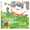 Un Juego Completo de 18 Volúmenes de Libros Ilustrados y Cuentos Infantiles para Clases de Jardín de Infancia, Cuentos de Hadas Clásicos para Niños de 3 a 6 Años