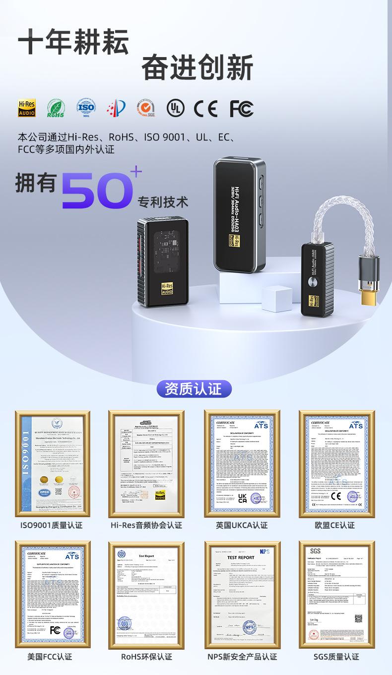 详情_04