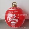 Venta Caliente Transfronteriza Bola de Navidad Inflable de Pvc Decoración Navideña Bola Colgante Globo Navideño Bola de Luz Decorativa para Césped Exterior