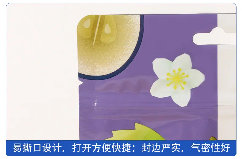 2023白底单品-好想你葡萄干_03.jpg