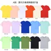 Camiseta de verão, macacão, roupas de manga curta, roupas de classe, publicidade DIY, impressão de camisetas culturais, logotipo, algodão puro