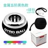 Pelota de Fuerza para Muñeca con Contador Transfronterizo, Dispositivo Magnético Iluminado para Fortalecer el Agarre de los Dedos, Trompo de Entrenamiento, Agarre de Fitness para Fortalecer, Venta al por Mayor para Aliviar el Estrés