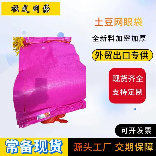 河北顺发塑业