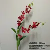 Decoração de flor artificial tom avermelhado em haste única, bola de flor para corredor de flor de seda, material para arranjo de flor de mesa para restaurante e casamentos ao ar livre