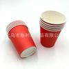Copo de papel colorido espesso descartável DIY copo de papel monocromático copo de papel de cor sólida de comércio exterior copo de papel de desenho infantil