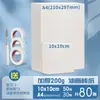 Papel para Pastel a Óleo 200g Papel Especial Cartão para Arte A4 Papel para Desenho Liso Crayon Macio Cor Forte Papel Especial para Pastel a Óleo