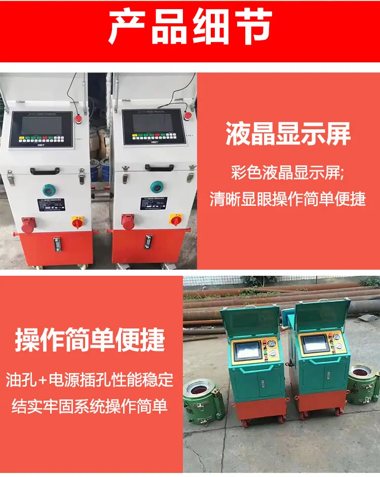 智能张拉详情_05.jpg
