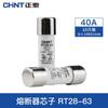 Fusível Zhengtai fusível núcleo RT28-32 fusível 6A16A32A fusível plug-in RO15 doméstico 63A