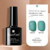 Manicura Cat Eye Glue 2024 Nuevo Set de Pegamento para Esmalte de Uñas Tienda Especial de Nail Art Pegamento de Fototerapia Color Popular de Celebridad de Internet Set Pequeño
