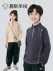 Ropa interior térmica para niños, Clase A, nuevos estilos de invierno: camisetas térmicas de otoño/invierno para niños con cuello alto, hechas de lana merino; camisetas térmicas para niñas