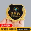 Pegatinas de coche de metal con logo lateral de espiga de trigo grande para coche VIP Pegatinas 3D tridimensionales personalizadas para emprendimiento pegatinas anti-rayones logo de coche