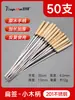 Brochetas para barbacoa de acero inoxidable 304 con mango de madera, brochetas redondas, brochetas de cordero, brochetas de hierro, herramientas, brochetas planas para el hogar