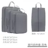 Set Popular Transfronterizo de Siete Piezas para Almacenamiento de Viaje, Bolso Tote de Compresión Portátil de Gran Capacidad, Bolsa para Empacar Equipaje