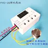 Módulo Relé Temporizador de Pulso YYC-2S Guangdong Henan Circuito Temporizador de Ciclo de Desligamento Chave Milissegundo
