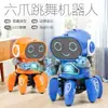 Tiktok mismo popular baile Pez robot de seis pinzas eléctricas luz música niños columpio juguete puesto venta al por mayor