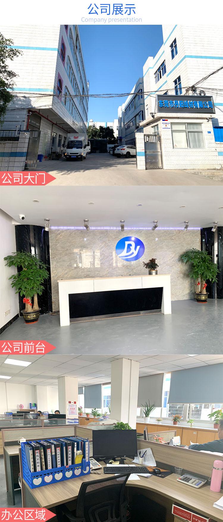 详情08