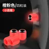 Tapa de Válvula de Neumático Universal Integrada Luminosa para Coche Eléctrico Motocicleta Tapa de Válvula Tapa del Núcleo de la Válvula