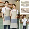 Delantal de lona de algodón y poliéster de moda para tienda de té con leche, panadería, floristería, café, ropa de trabajo, delantal al por mayor