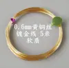 Alambre de Latón Plateado Color-Preservante Dorado para Enrollar DIY 0.3-1.0mm Alambre Fino de Latón Alambre Plateado 181 Yuanxiang Alambre de Cobre Joyería