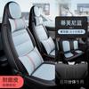 Adequado para hongguang mini grão de carro original quatro estações carro especial totalmente cercado cinco lugares tampa de assento de carro de couro
