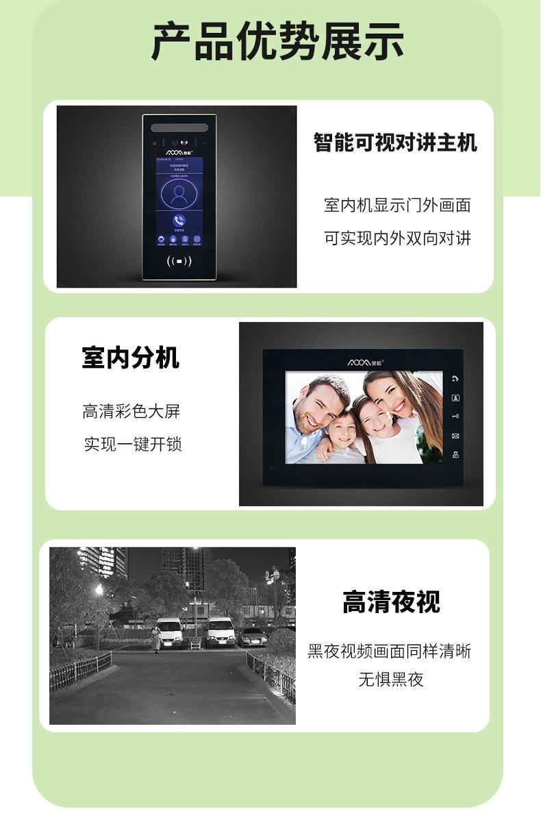 详情页_09.jpg