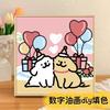 Pintura a Óleo Digital de Cachorro com Linha DIY Colorir à Mão Grafite Desenho Animado Fofo Decoração Curativa Fabricante Atacado