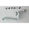 Base Universal para Fresadora Eléctrica de Madera con Varilla Guía Extendida, Soporte Deslizante, Riel, Combinación, Asiento Fijo