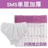 Ropa Interior Desechable Maternidad Moon Beauty Salon Khan Baño de Vapor Sauna Viaje Unisex Engrosada Estéril