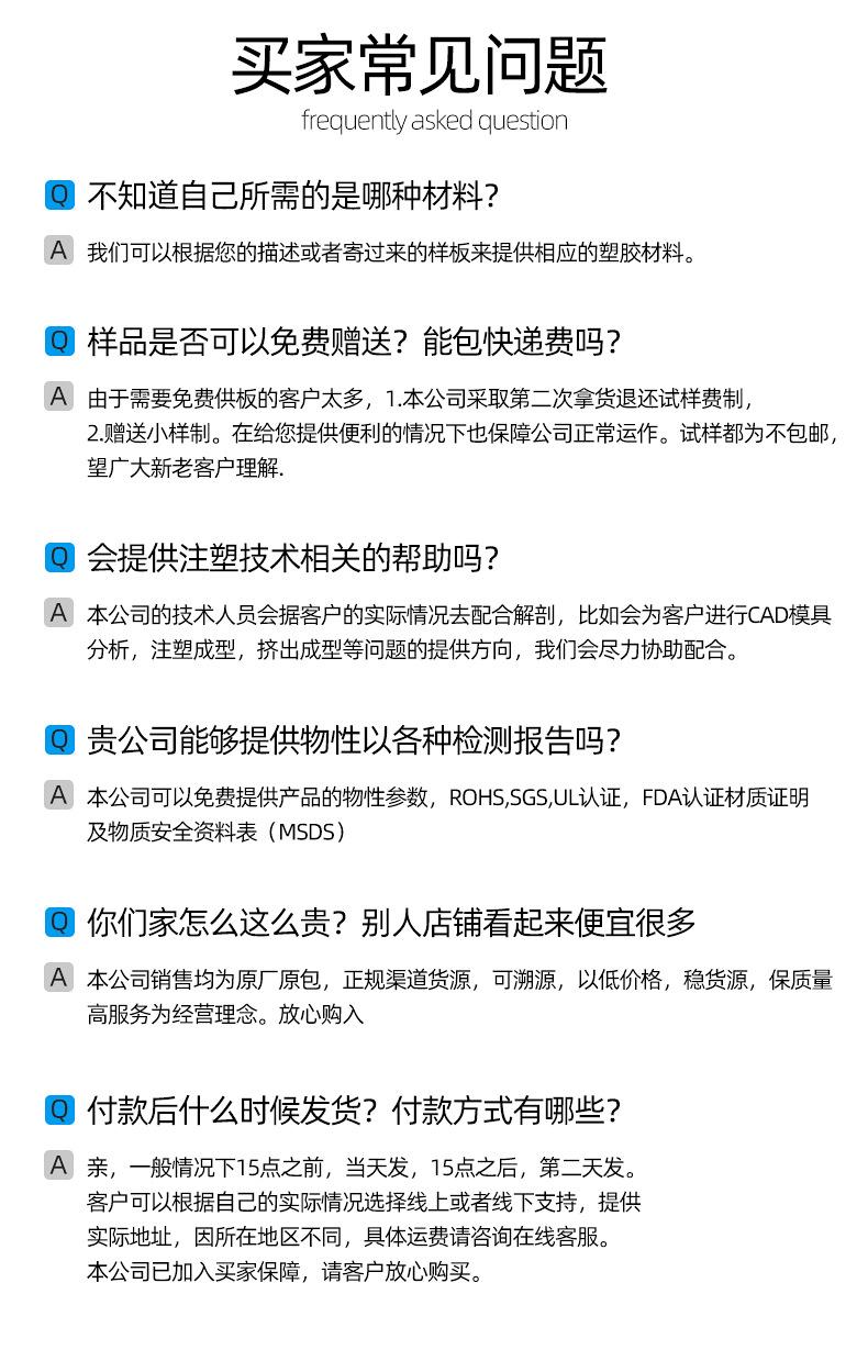 详情_11
