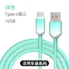 Cable de datos de carga rápida de silicona de suministro directo transfronterizo, apto para Apple iPhone, carga rápida Huawei y cable de datos Xiaomi