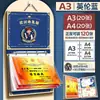 Coleção de Certificados do Prêmio Quatro Estações do Tempo, Livro de Armazenamento, Bolsa de Armazenamento para Álbum de Fotos, Ferramenta Mágica de Organização, Pasta