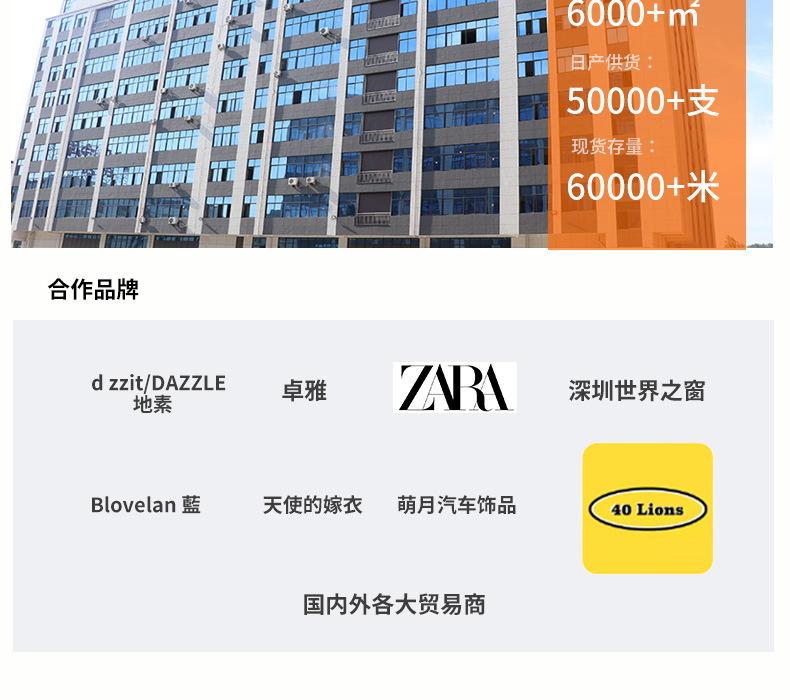 新的详情页1_12