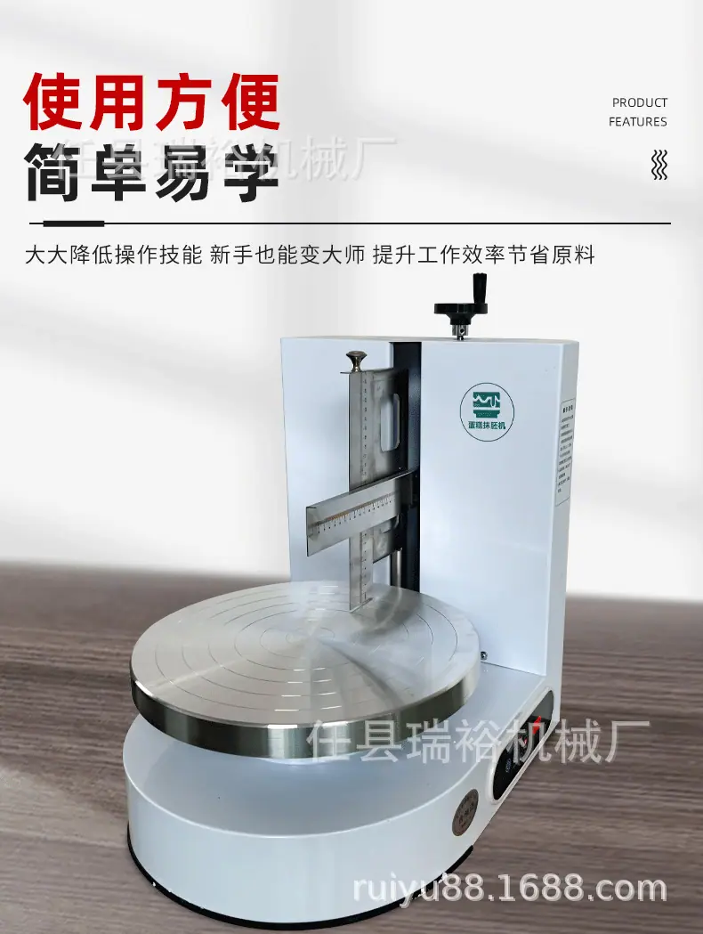 抹面机修改详情_04.jpg