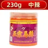 San Ge Ma La Guizhou Xiuwen Auténtico Polvo de Chile San Ge Ma La Condimento para Barbacoa Olla Caliente Salsa para Mojar Wholesale