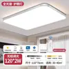 Luminária de teto retangular de LED, design simples de alumínio, ultrabrilhante e ultrafina, adequada para sala de estar, quarto e sala de jantar
