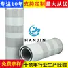 Procesamiento y Personalización de Elementos de Filtro de Aceite Hidráulico 730401000068, Piezas para Maquinaria de Construcción, Filtros para Grupos Generadores de Camiones