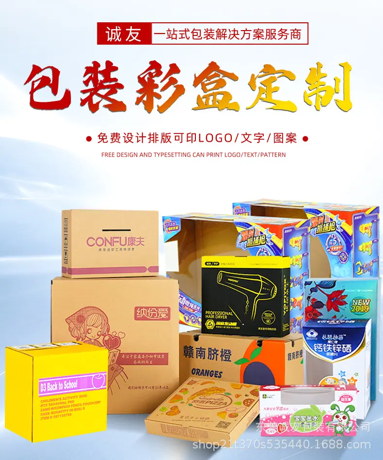 定制-红色-1_04.jpg