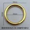 Fivela de anel circular com diâmetro interno de 25mm flor de roupa fivela de sapato fivela de agulha acessórios de bagagem fio de prata fosco fundição sob pressão